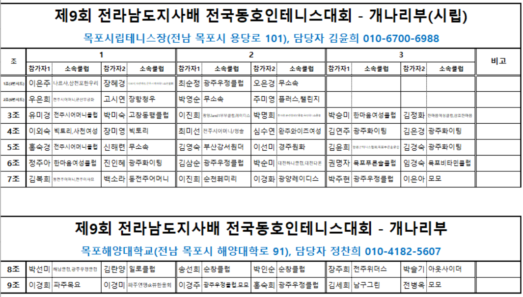 6b62d14ff7b4f26c1c78a8b02923c872_1717143761_5617.png