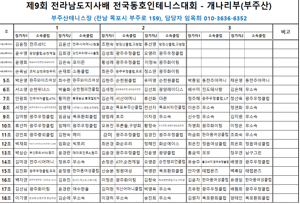 f0e2719cd48ed0a58f62a5515c4e859c_1717140597_3569.png