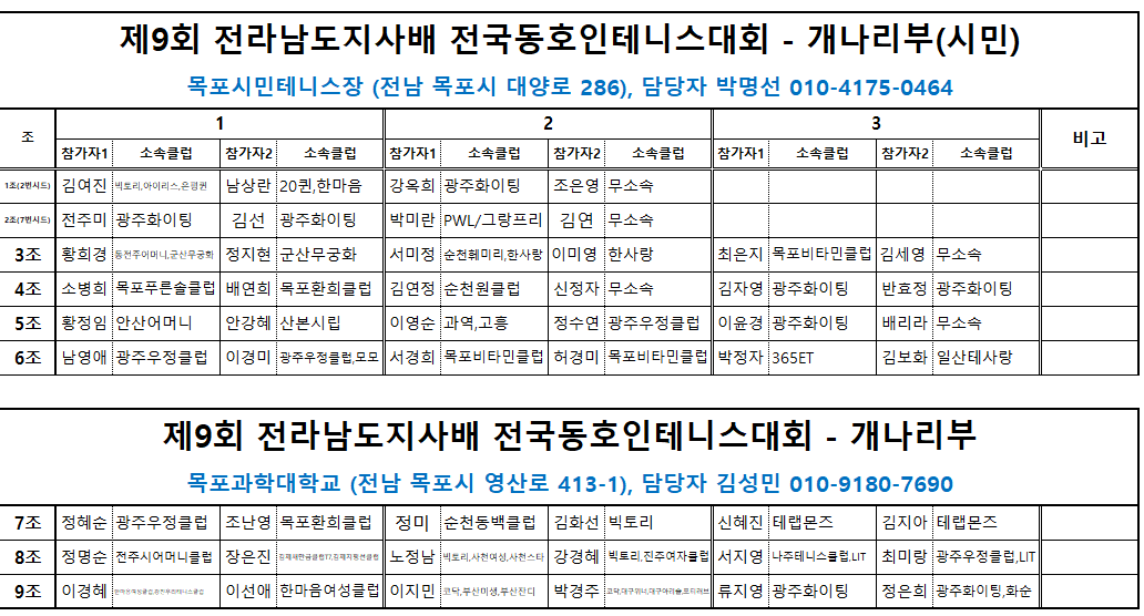 f0e2719cd48ed0a58f62a5515c4e859c_1717140597_4455.png