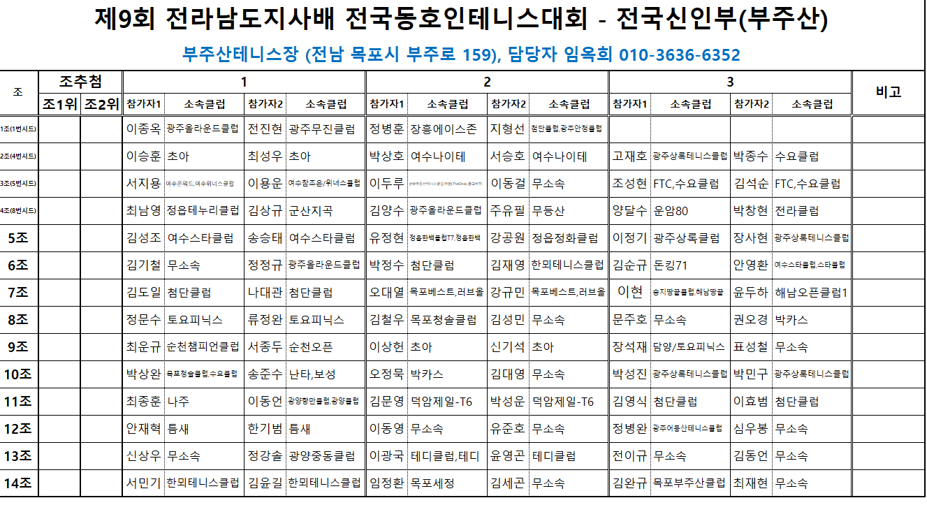 f0e2719cd48ed0a58f62a5515c4e859c_1717141677_0226.png