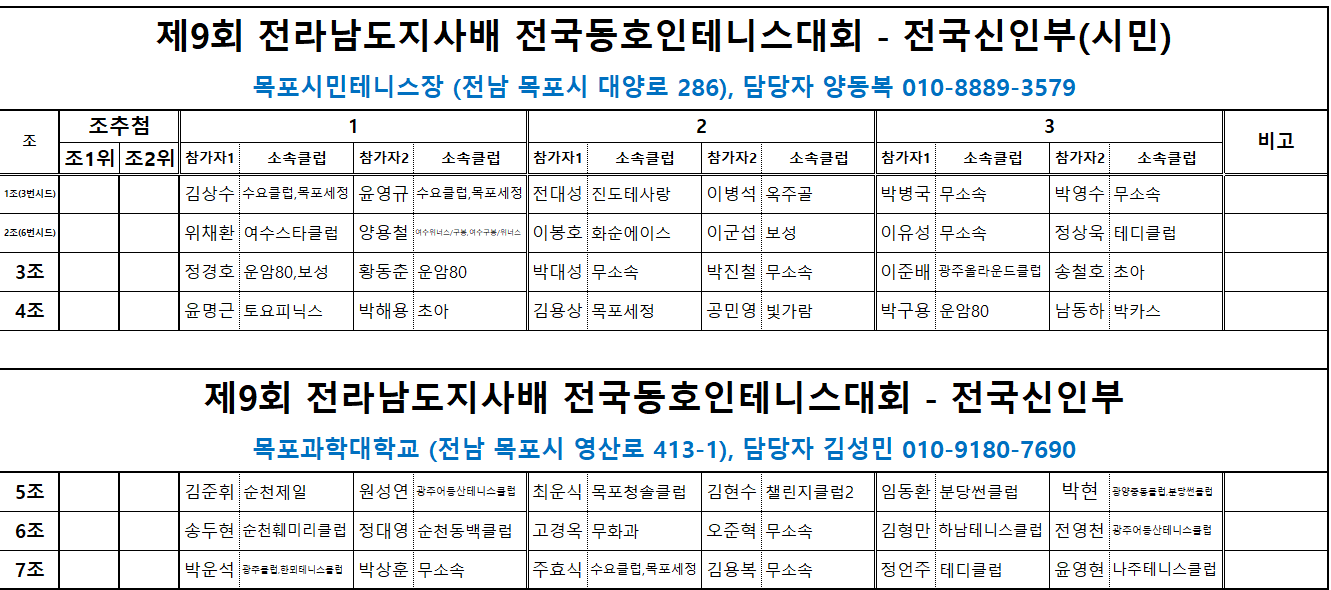 f0e2719cd48ed0a58f62a5515c4e859c_1717141677_1848.png