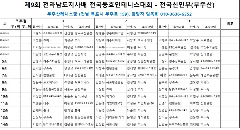 f0e2719cd48ed0a58f62a5515c4e859c_1717141677_0226.png