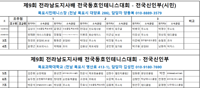 f0e2719cd48ed0a58f62a5515c4e859c_1717141677_1848.png