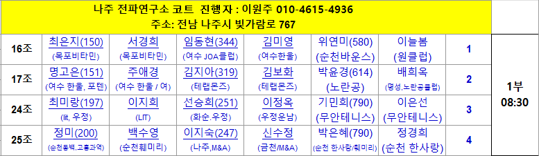 여자4.png