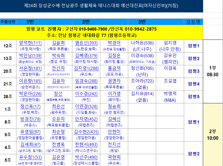 여자1.png