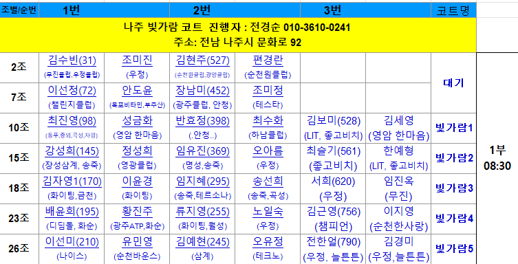 여자3.png