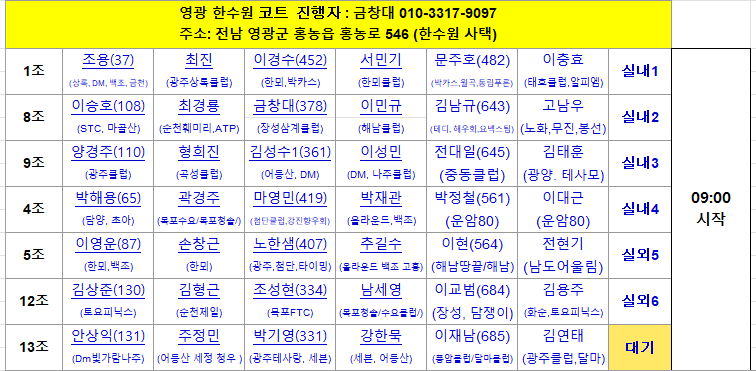 골드2.png