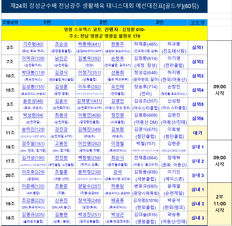 골드1.png
