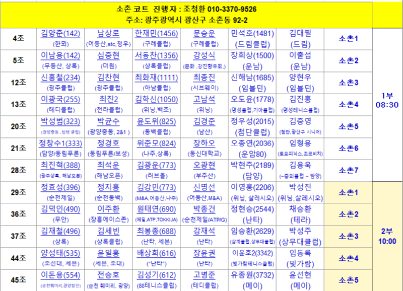 남자2.png