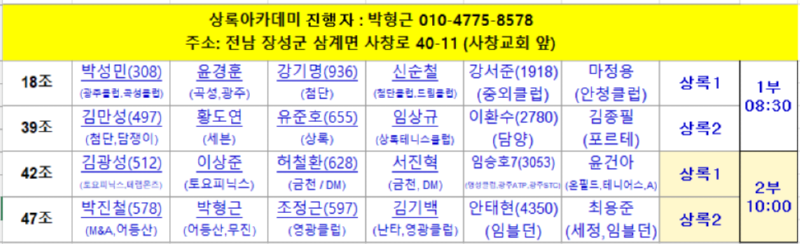 남자6.png