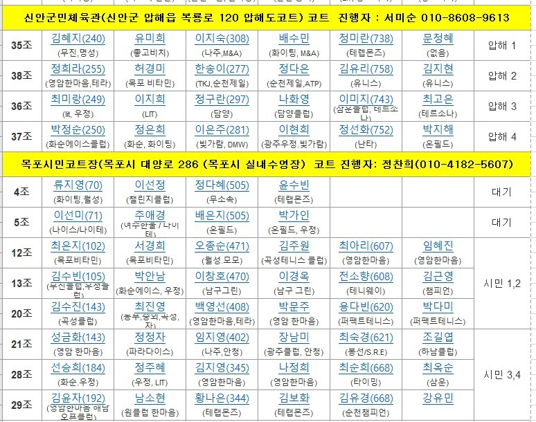 여자신인부-3.jpg